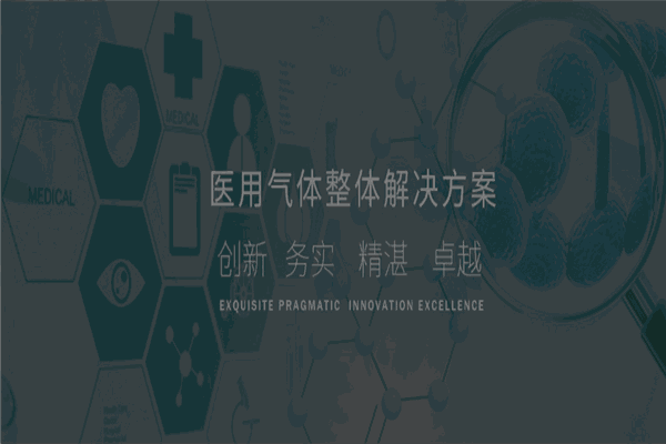 超捷医疗