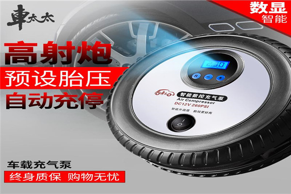 车太太汽车美容