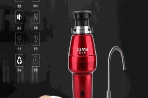 歌兰斯厨余垃圾处理器