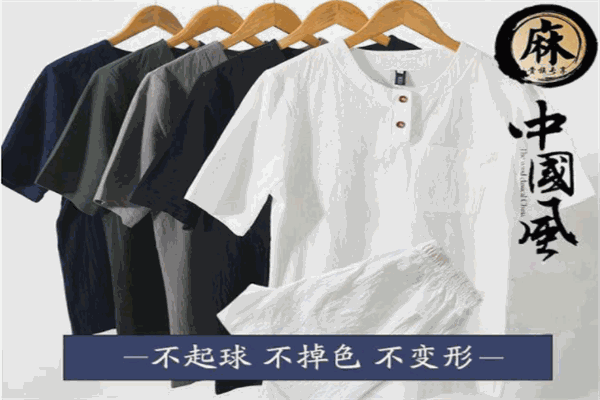 首派