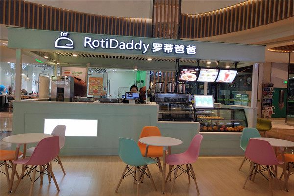 罗蒂爸爸精致面包店