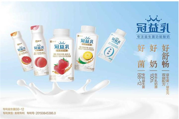 蒙牛牛奶