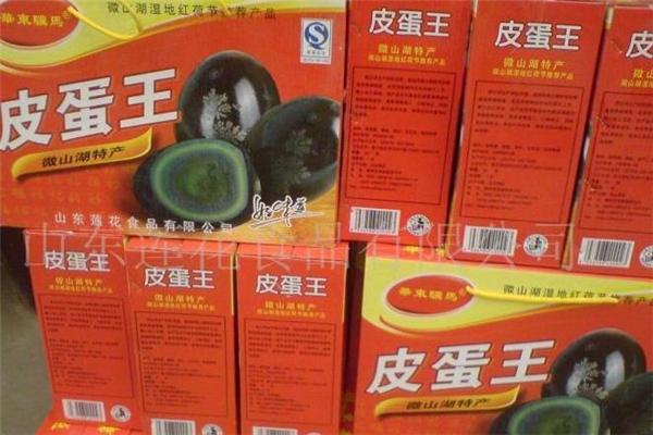 莲花食品