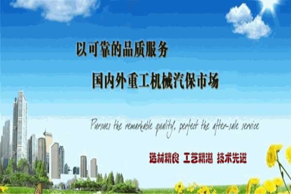 越阳五金