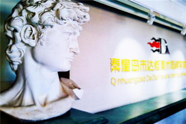 达炟画室