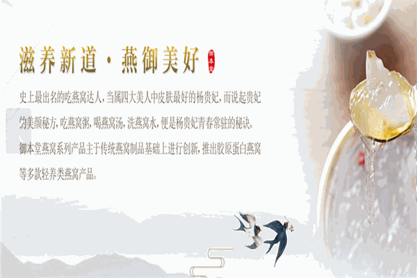 御本堂大药房