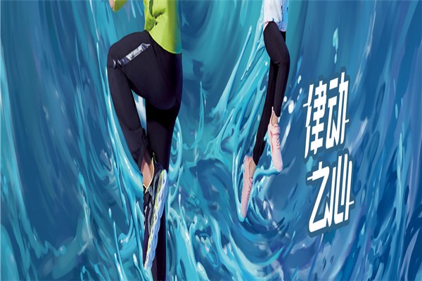 特步童鞋
