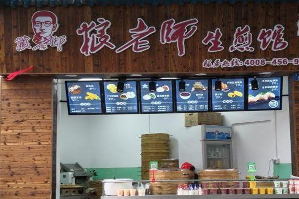 粮老师生煎馆