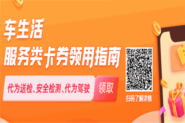 阳光汽车保险