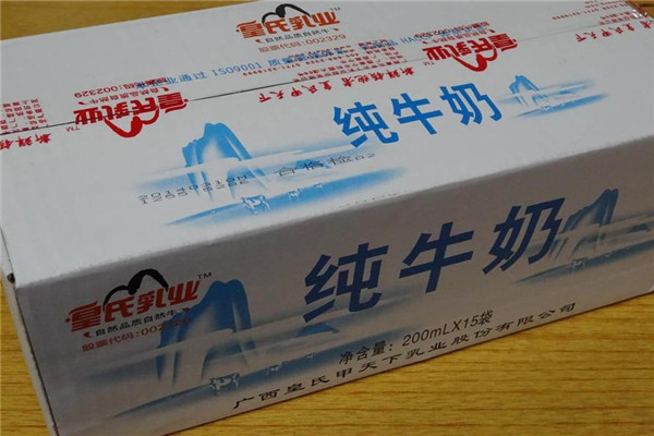 皇氏牛奶