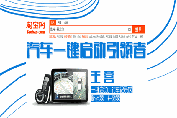 雄将科技