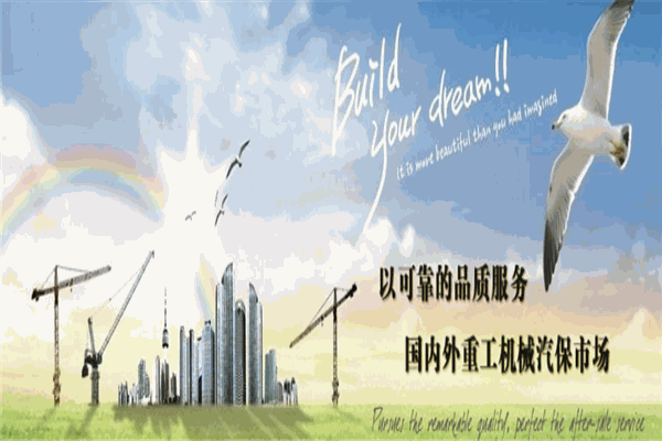 越阳五金