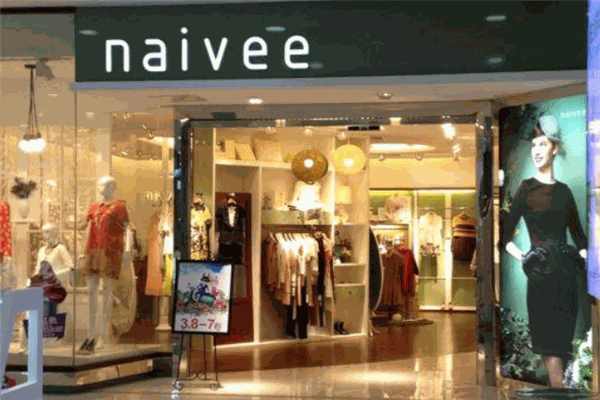 naivee纳薇女装