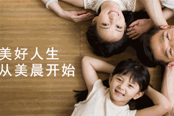 美晨日化