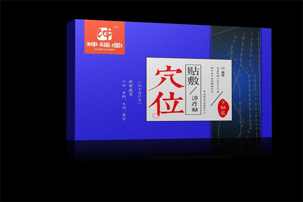 坤福堂膏药铺加盟
