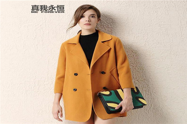 真我永恒