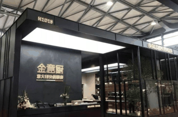 金意厨