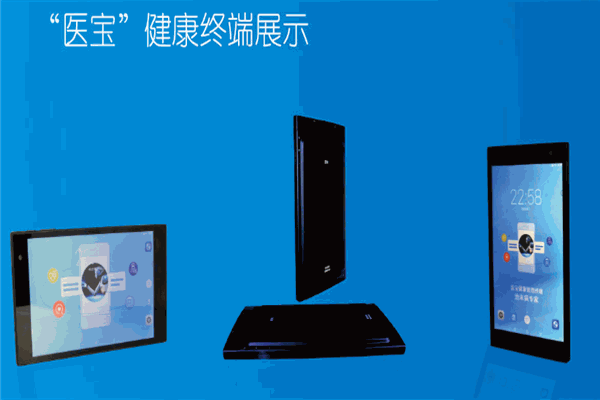 普惠医学