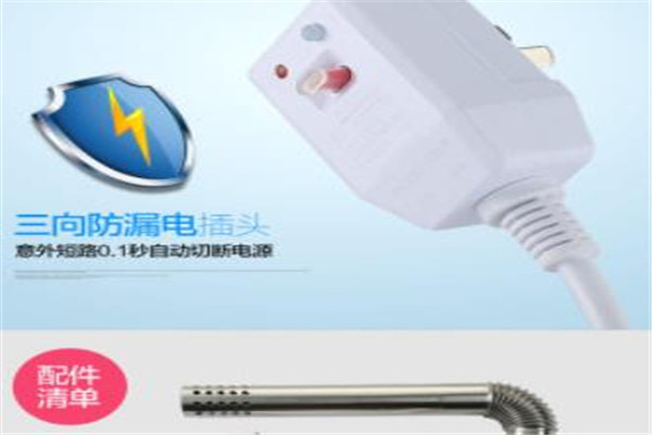 旺太燃气热水器加盟
