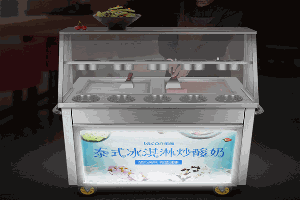 乐创炒冰机加盟