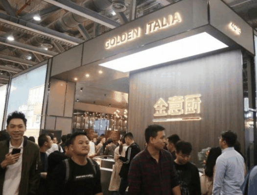 金意厨