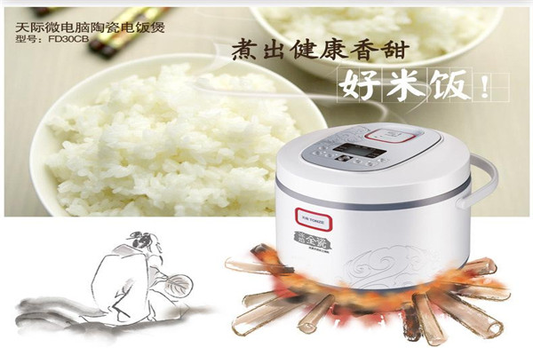 天际小家电加盟