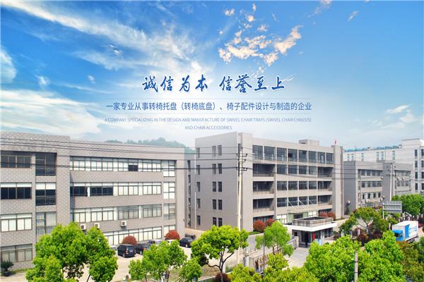 杨氏实业