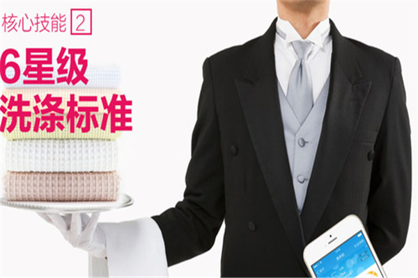 小猫搓衣加盟