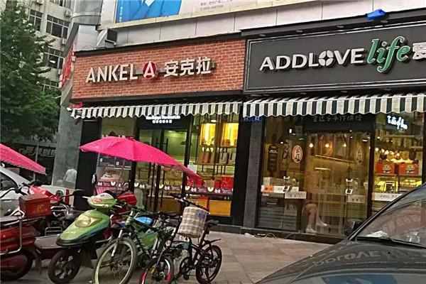 安克拉蛋糕