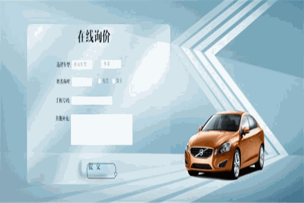 易修车app