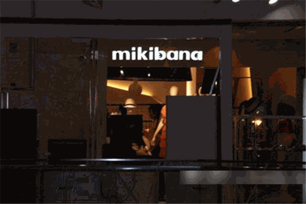 MIKIBANA 米可芭娜女装