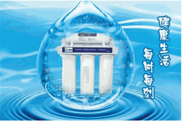 蓝密码净水器