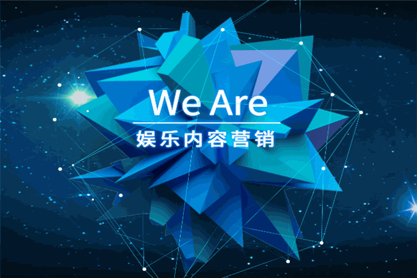 智顶互动