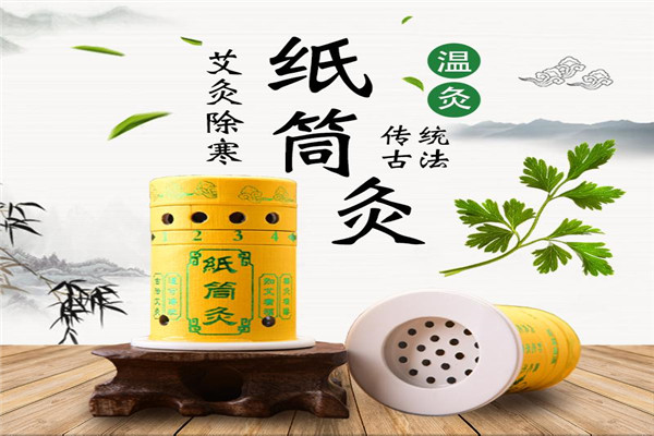 百岁灸养生馆加盟