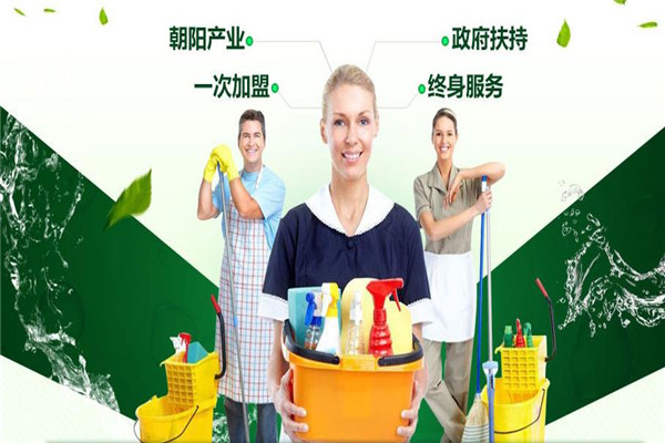 树人家政