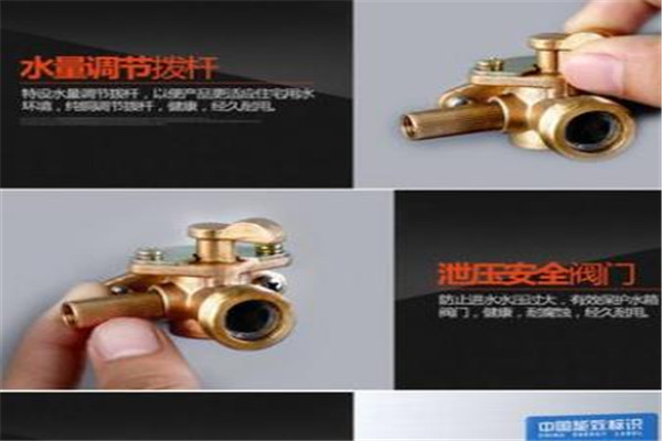 旺太燃气热水器加盟