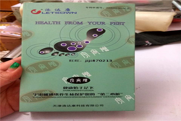 洛达康个人护理加盟