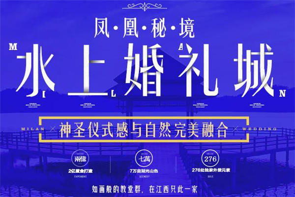 米澜婚纱摄影