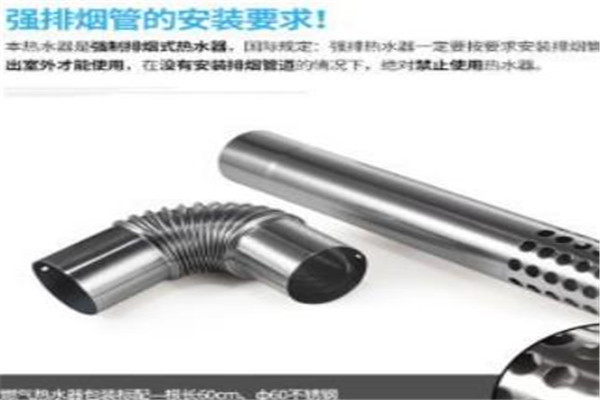 旺太燃气热水器加盟