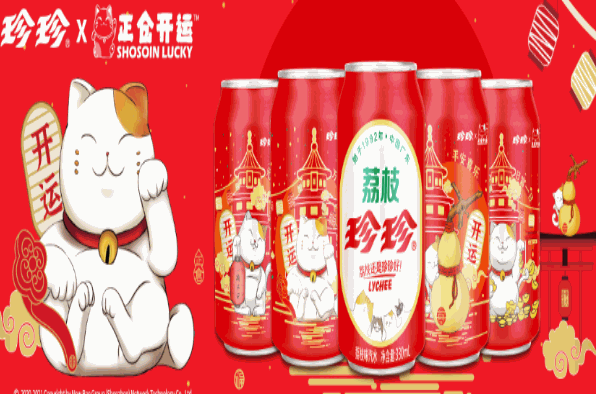 珍珍饮料