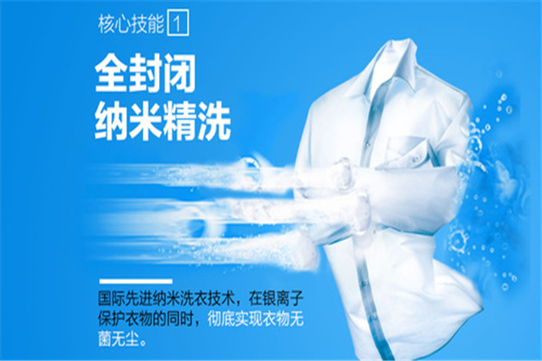 小猫搓衣加盟
