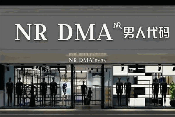男人代码