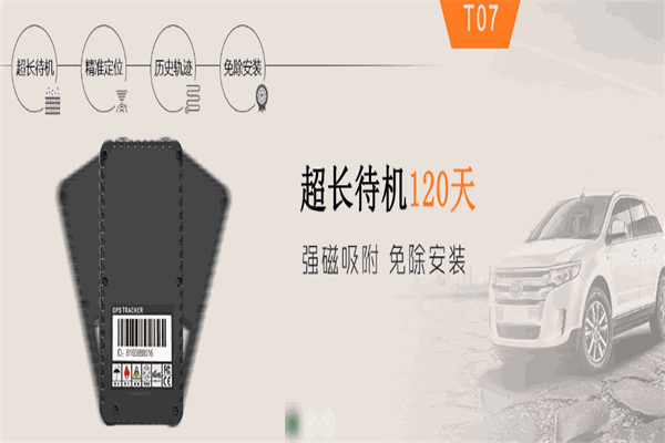 无限通智能安防
