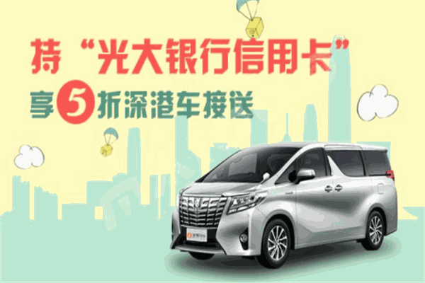 至尊租车