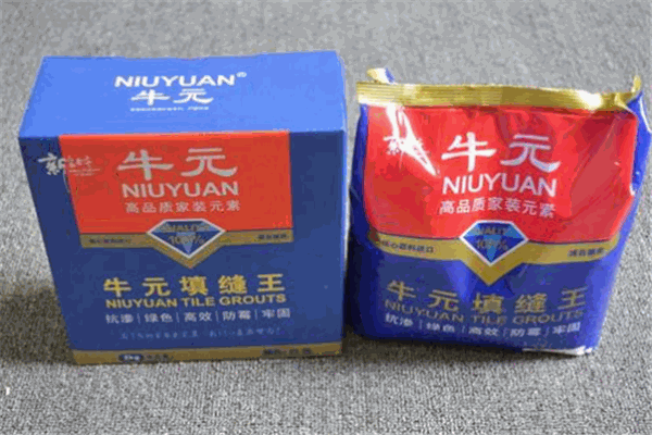 牛元防水