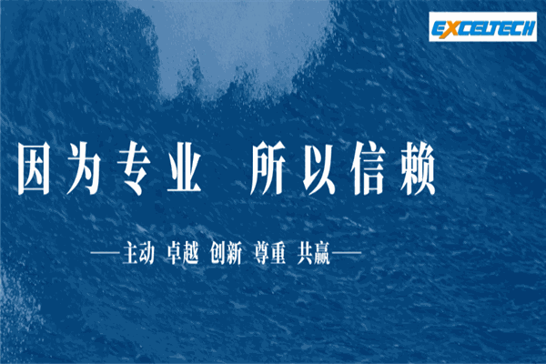 旗开得电子