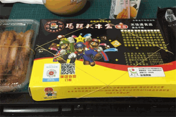 玛丽大木盒便当