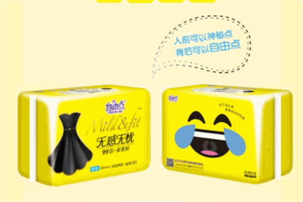 自由点