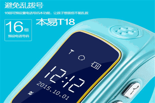 本易智能产品