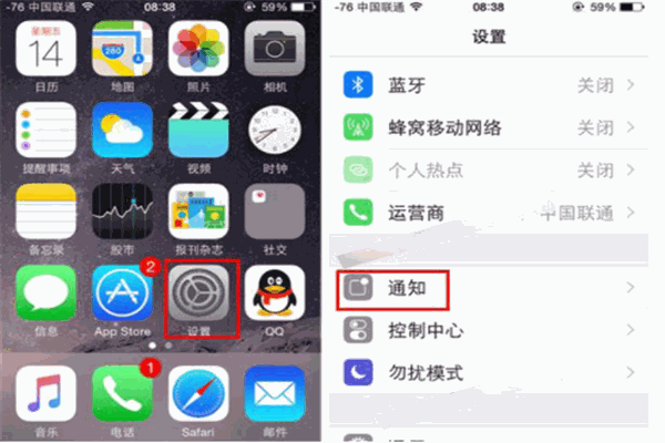 苹果软件